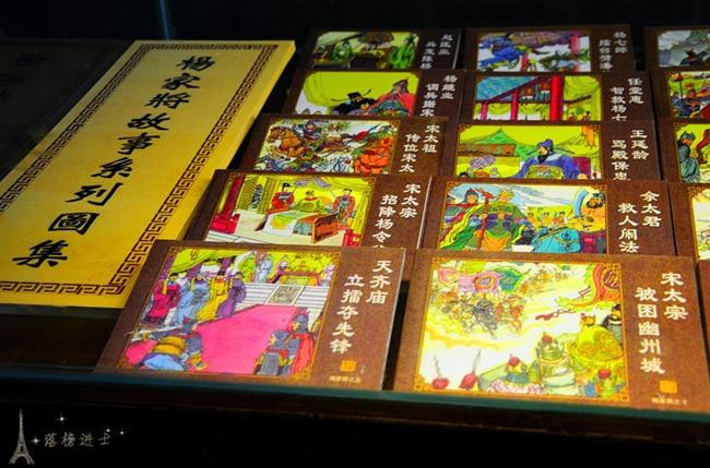 天波杨府纪念馆-开封市必去景点