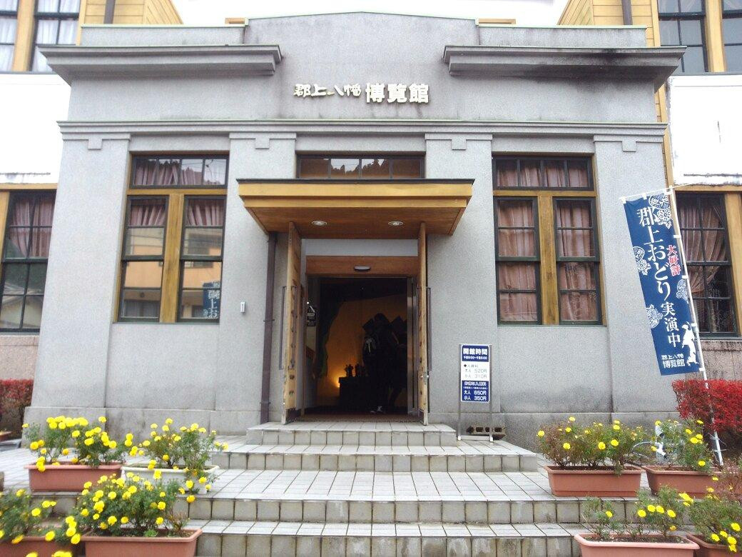 Gujo Hachiman Folklore Art Museum-郡上市必去景点