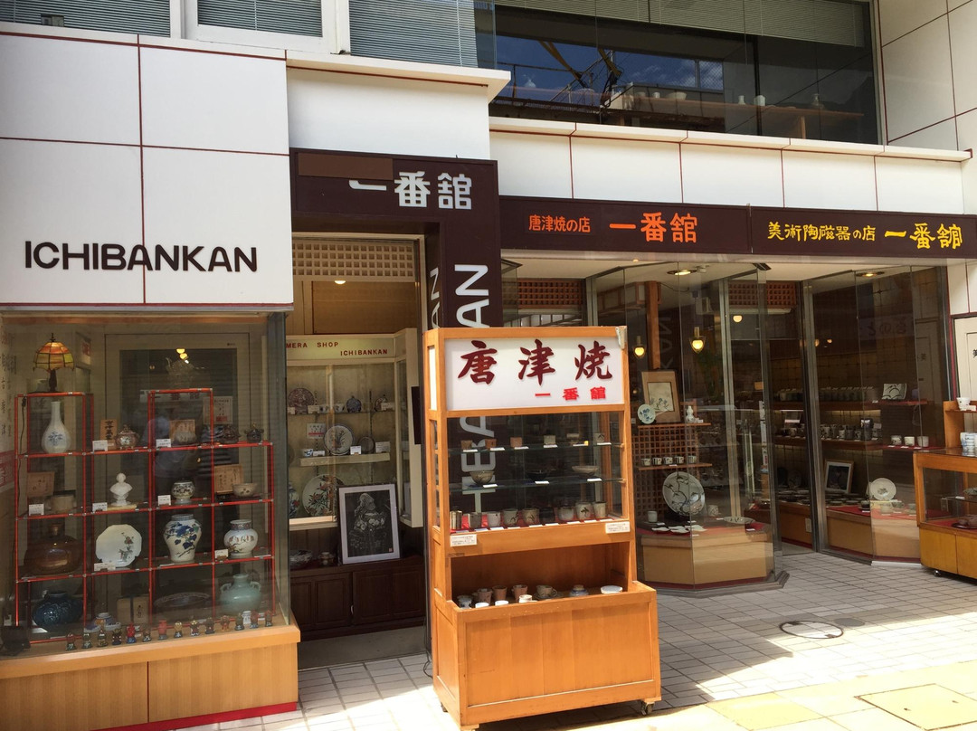 Ichibankan-唐津市必去景点