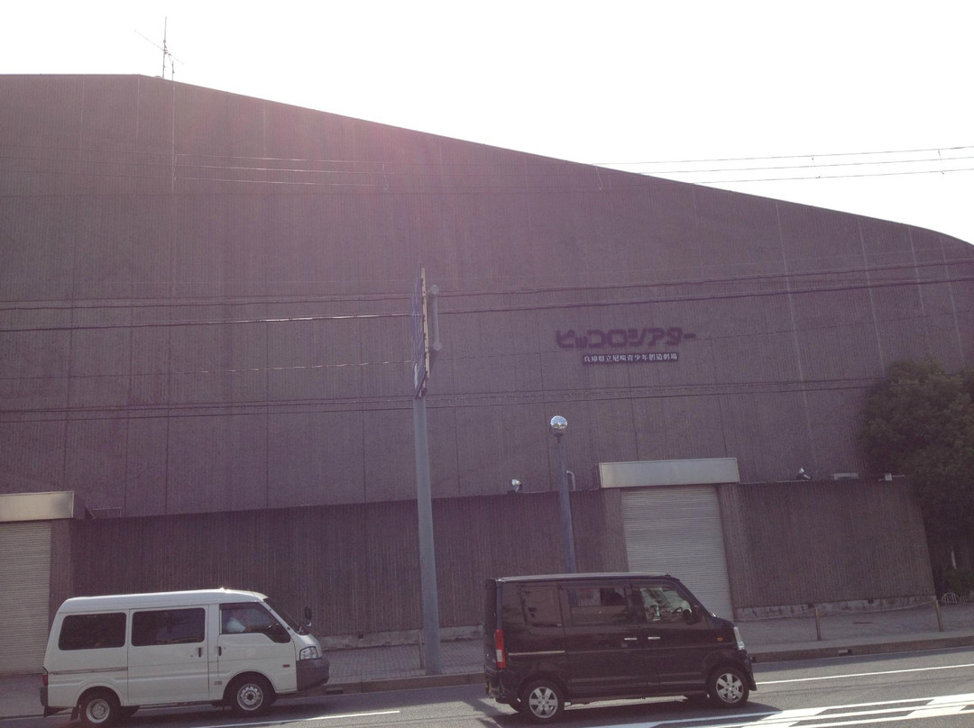 Piccolo Theater-尼崎市必去景点