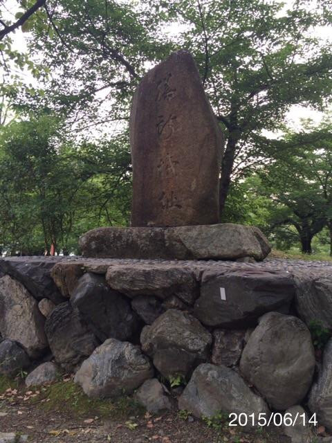 Zezejoseki Park-大津市必去景点