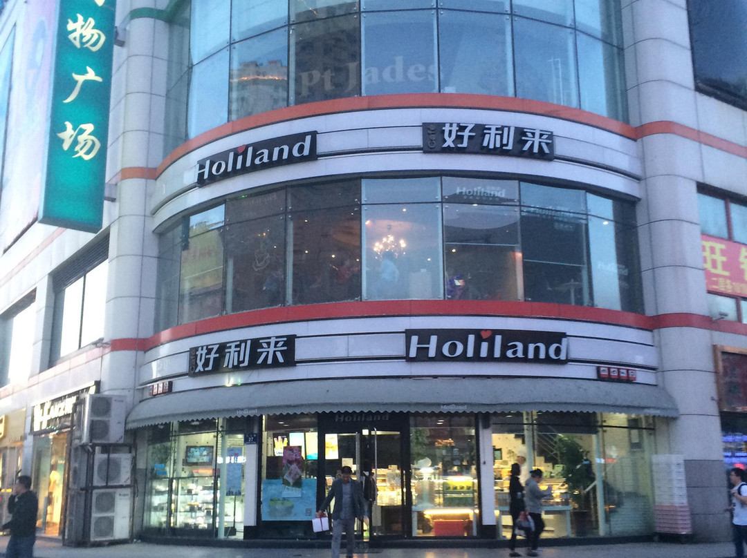 齐齐哈尔市餐馆和美食-好利来蛋糕店(龙华路店)