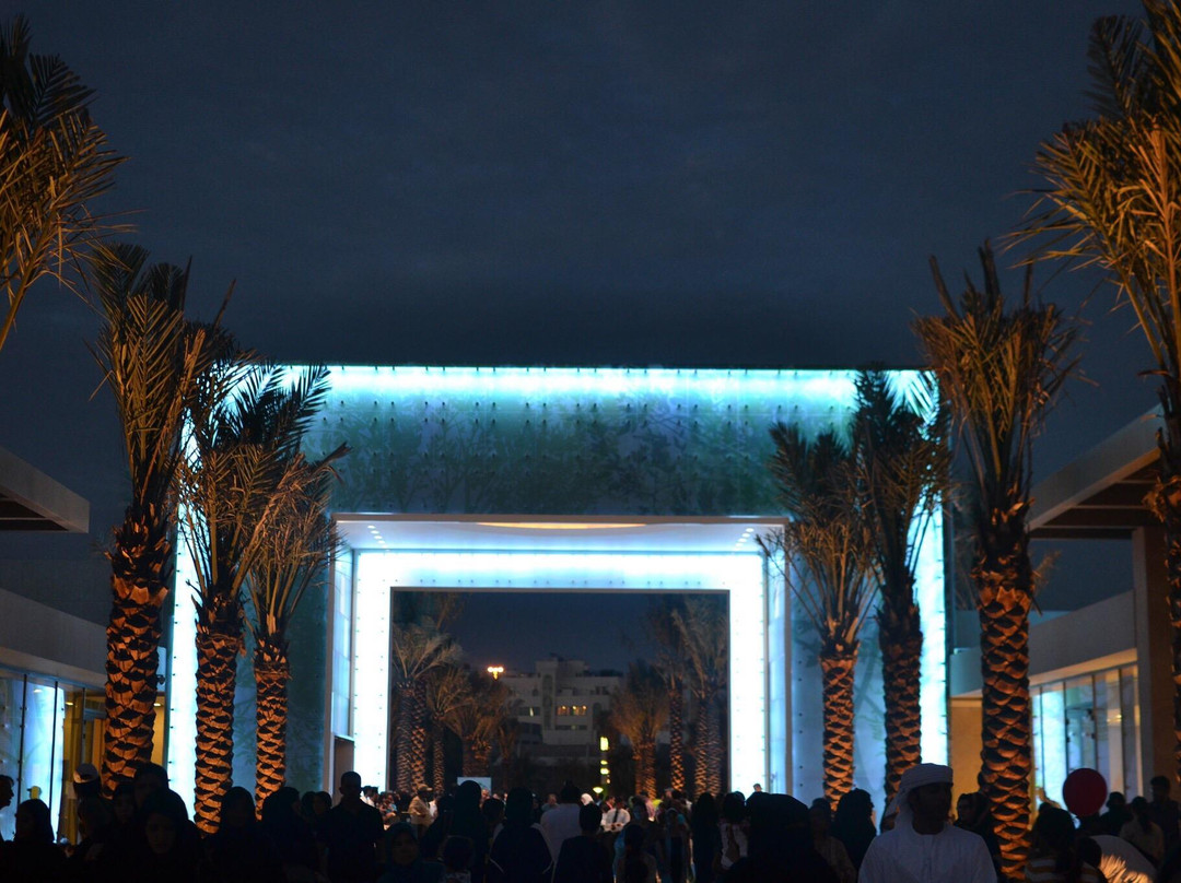 穆什里夫中央公园-阿布扎比必去景点