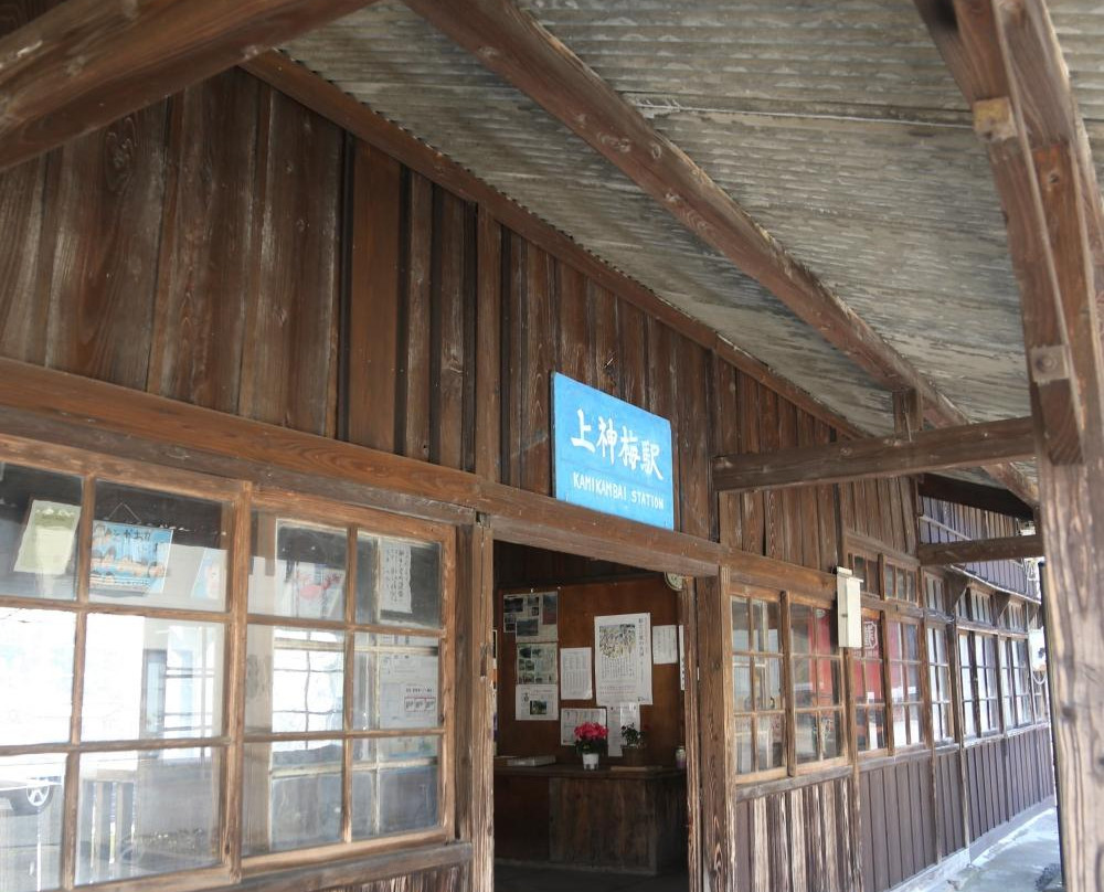 Kamikambai Station景点图片