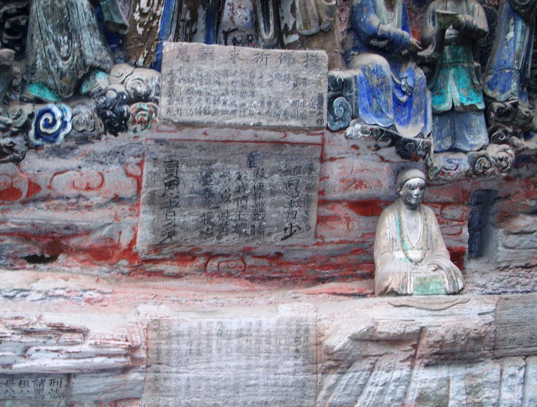 重庆北山景点图片