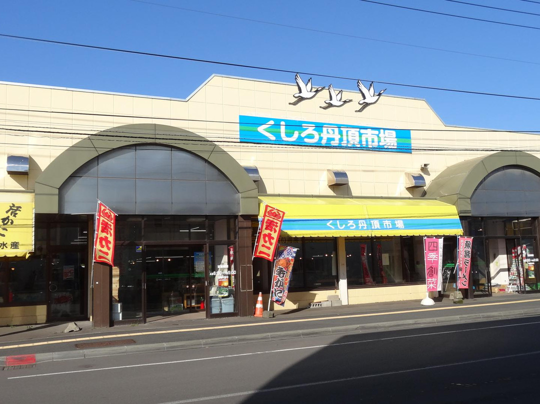 Kushiro Tancho Market-钏路市必去景点