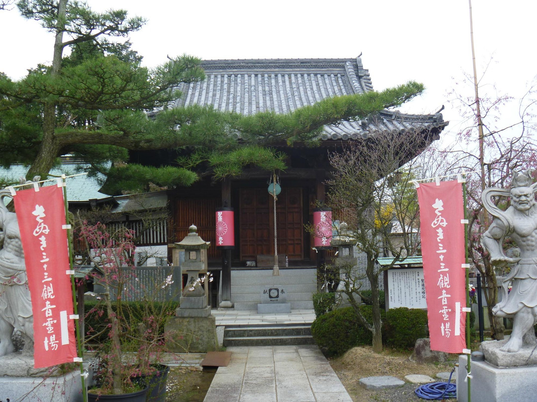 Shotokuin-宇多津町必去景点