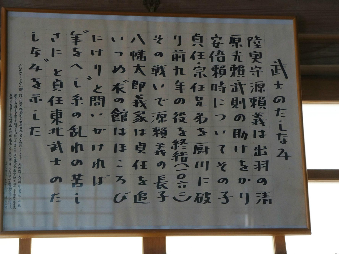 Oohito Shrine-伊豆之国市必去景点