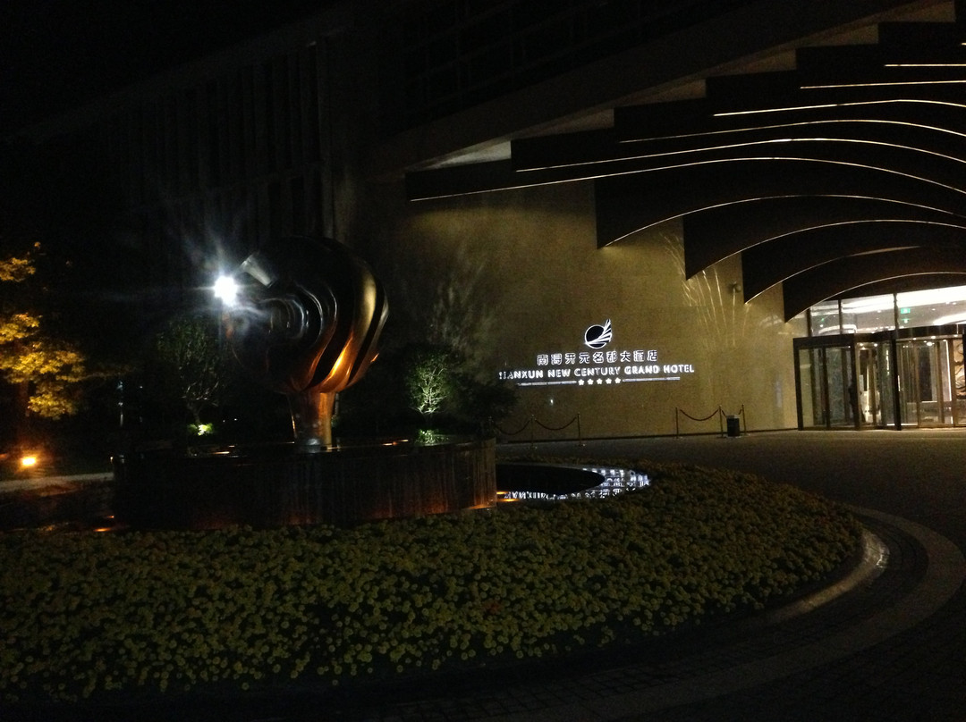 花园名都大酒店主图