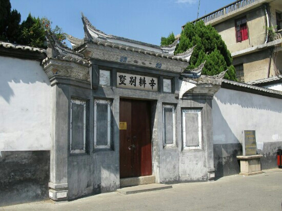 长汀革命旧址-长汀县必去景点