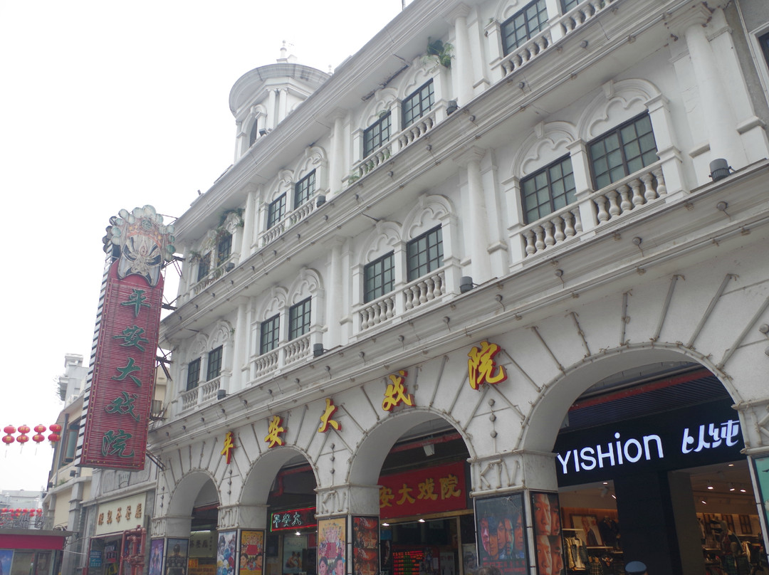 上下九步行街-广州市必去景点