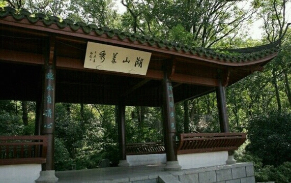 万松书院-杭州市必去景点
