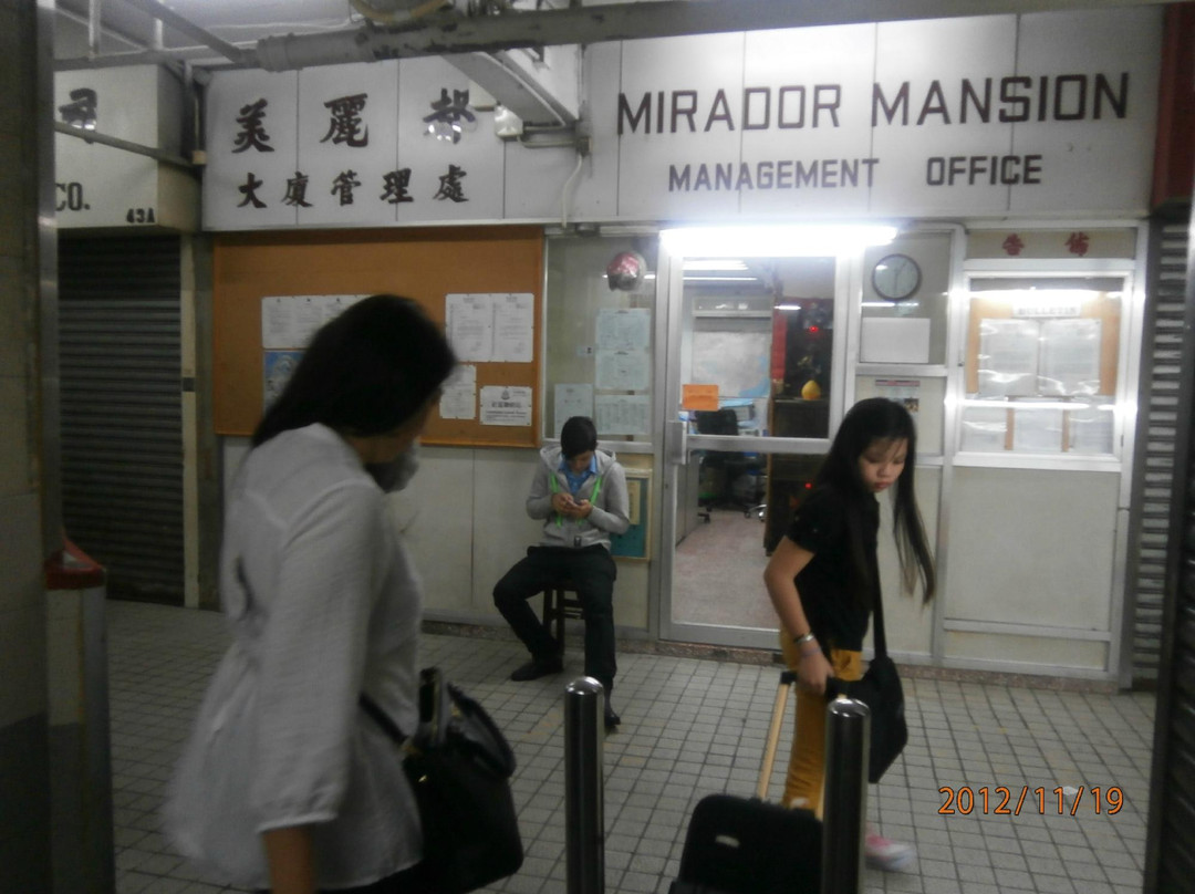 香港合意宾馆主图