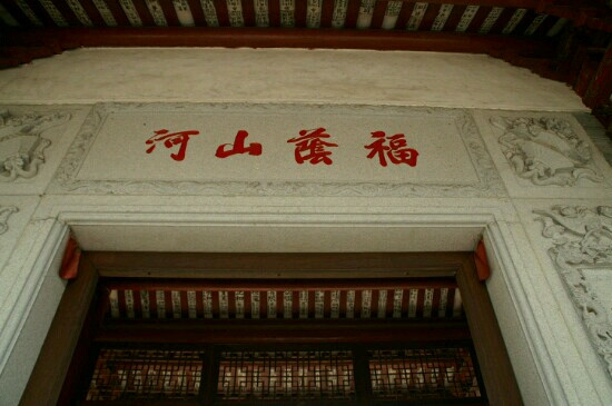 白沙龙母庙景点图片