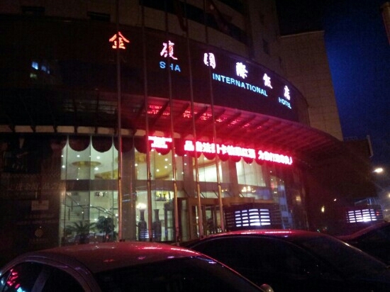 金厦国际饭店-客卧
