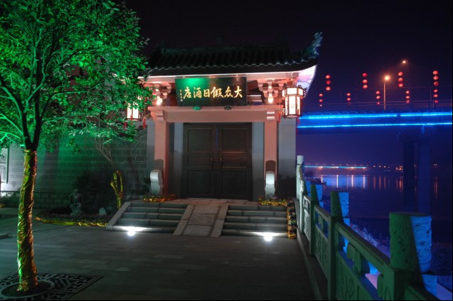 大众假日酒店主图