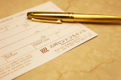 古河中央酒店主图