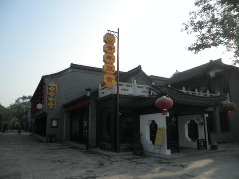 花筑·扬州个园客栈（东关街店）主图