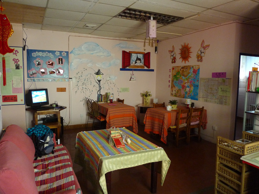 小花国际青年旅舍主图