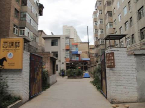 西凉驿青年旅舍主图