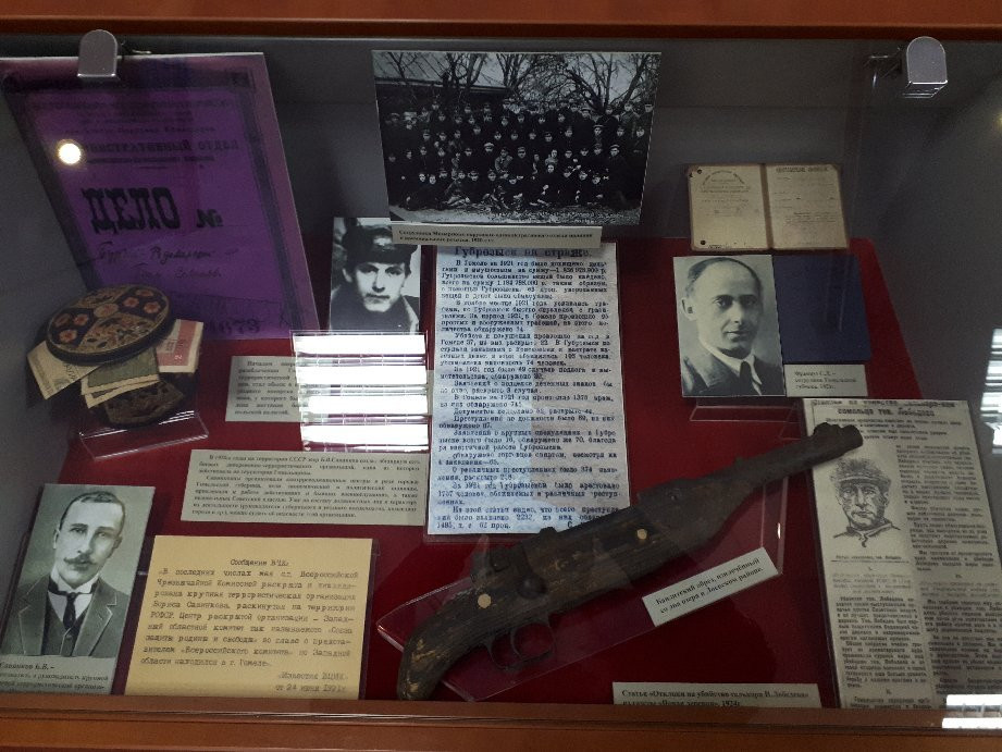 Criminalistics Museum-哥梅尔必去景点