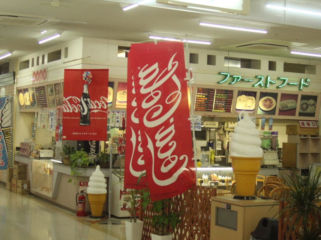 ポポ オオタキショッピングプラザ店