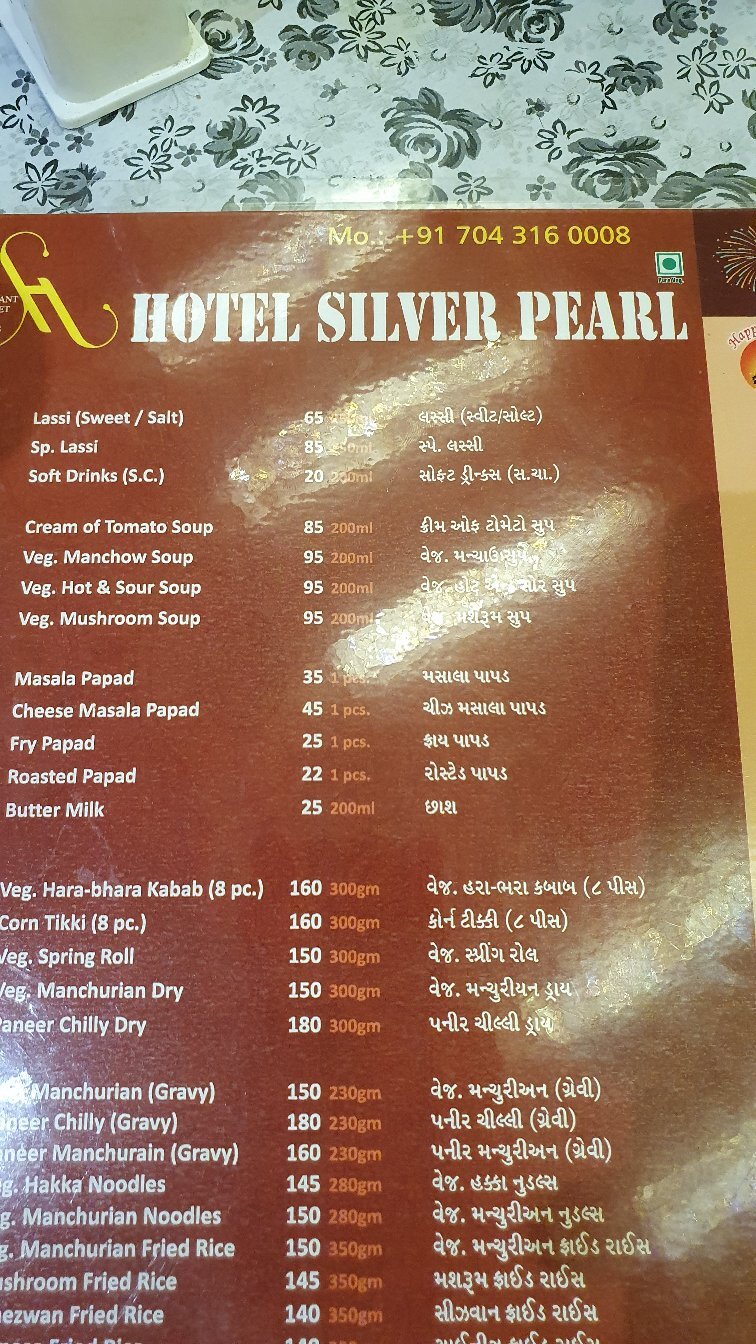 Hotel Silver Pearl-官方