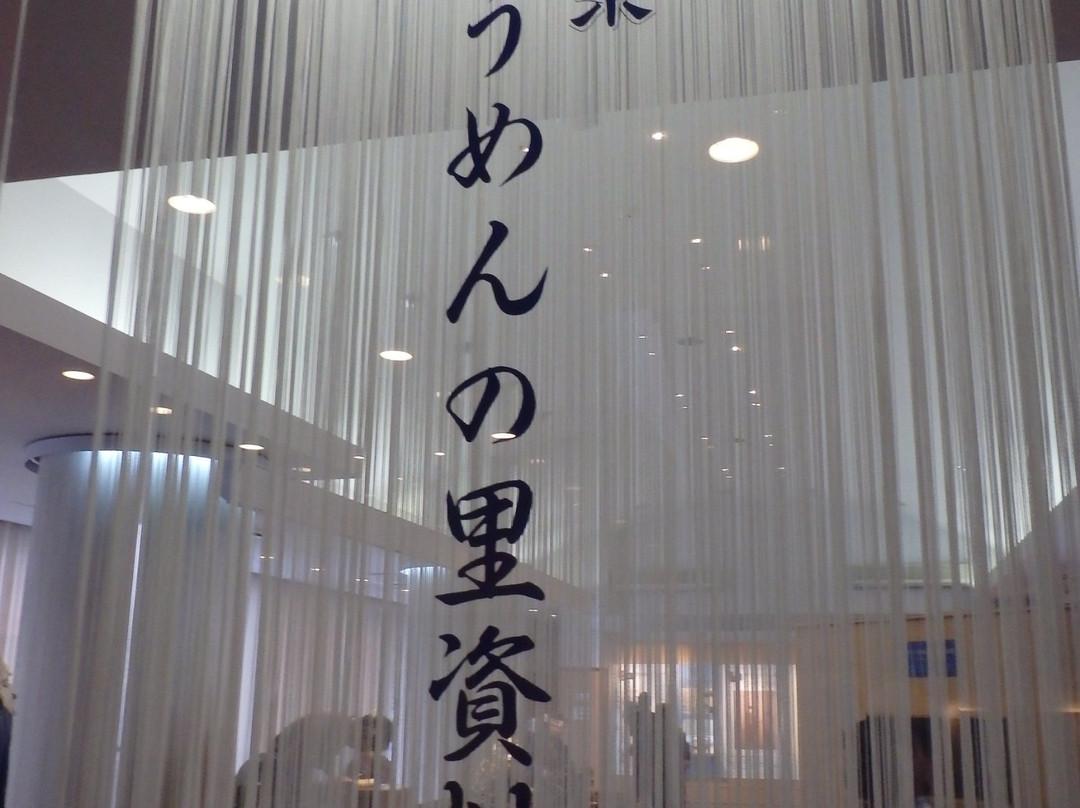 レストラン 庵