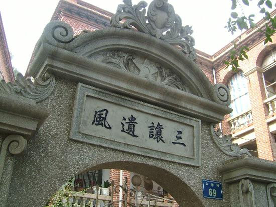 长乐旅游攻略图片
