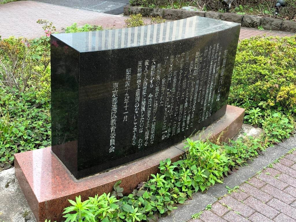 Shinbun Sokanchi-Toranomon必去景点