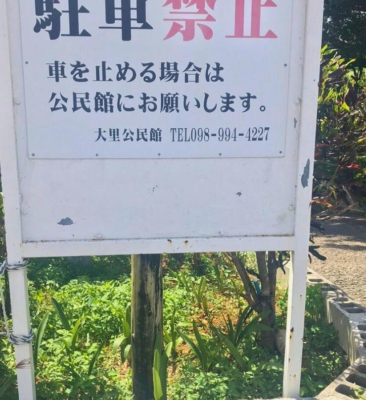 Kadeshiga-糸满市必去景点