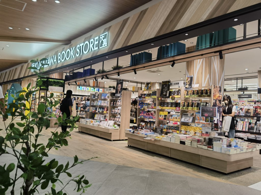 LaLaport Fukuoka