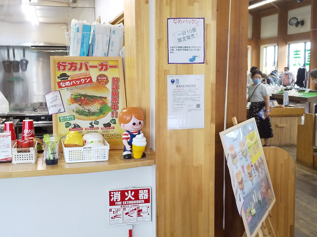 Kagamigaike Hekizantei主图