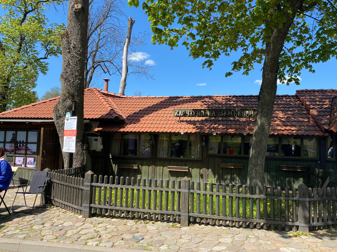 Antonia Park
