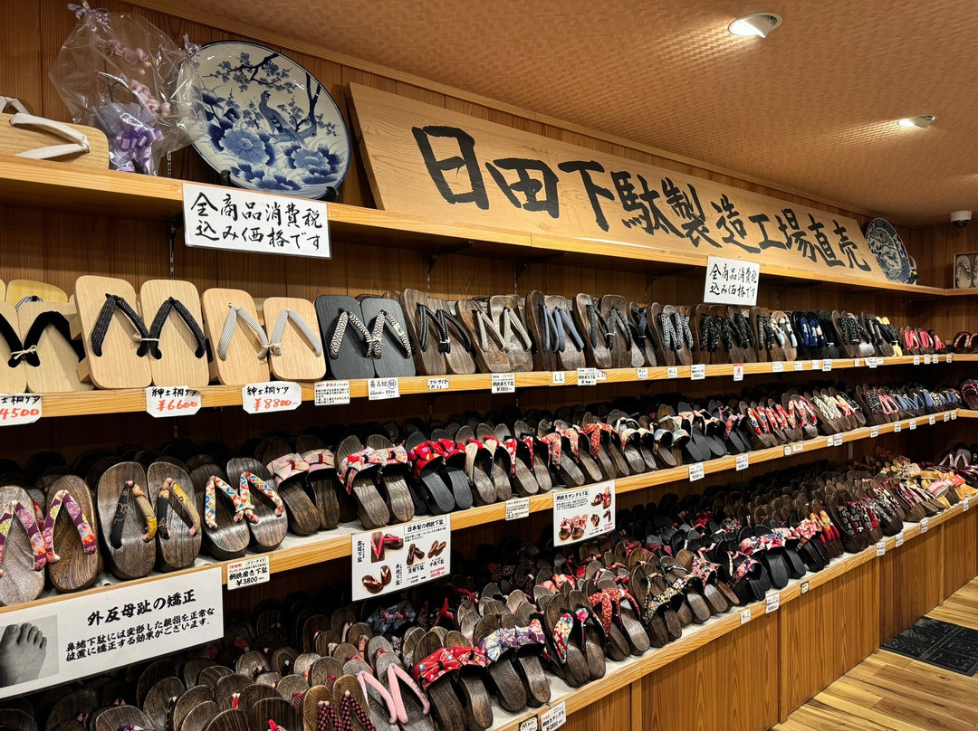 Tenyo Hita Hakimono Museum Ashitaya景点图片