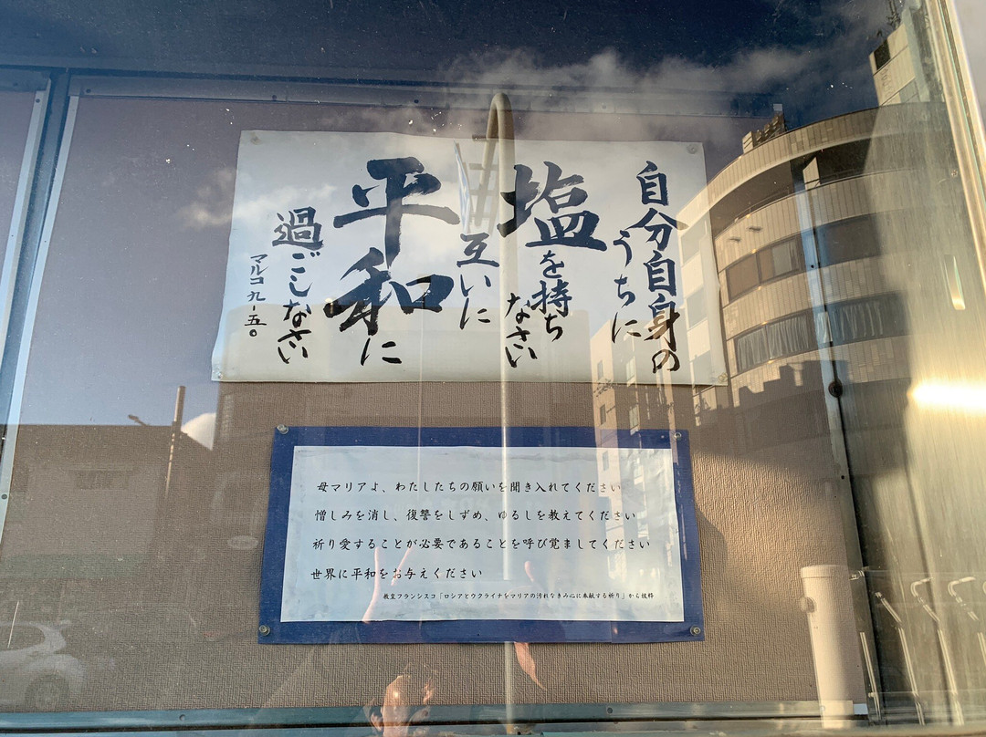 Shukugawa Catholic Church-西宫市必去景点