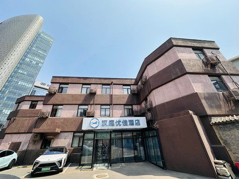 汉庭优佳酒店(北京三元桥燕莎大使馆店)主图