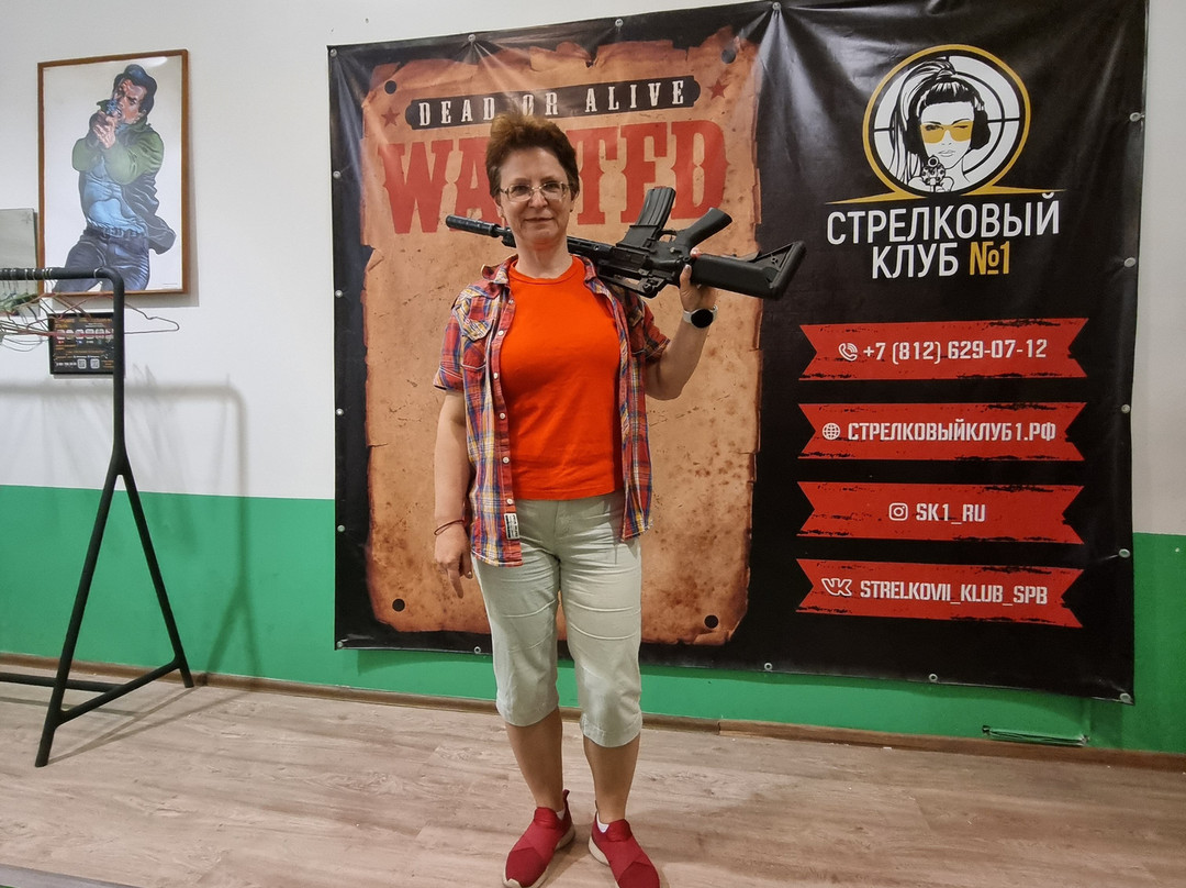 Strelkovy Klub No.1景点图片