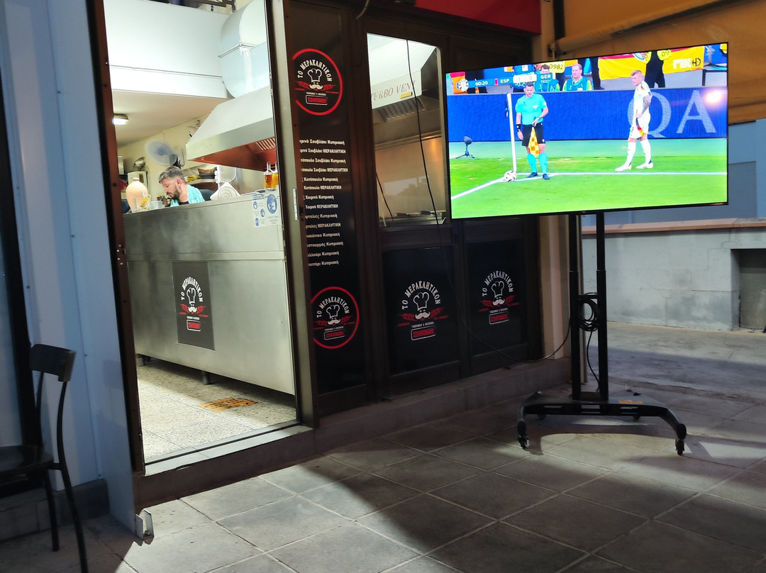 To Meraklitikon Souvlaki - Tis Athinon