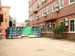 伊拾国际青年公寓酒店主图