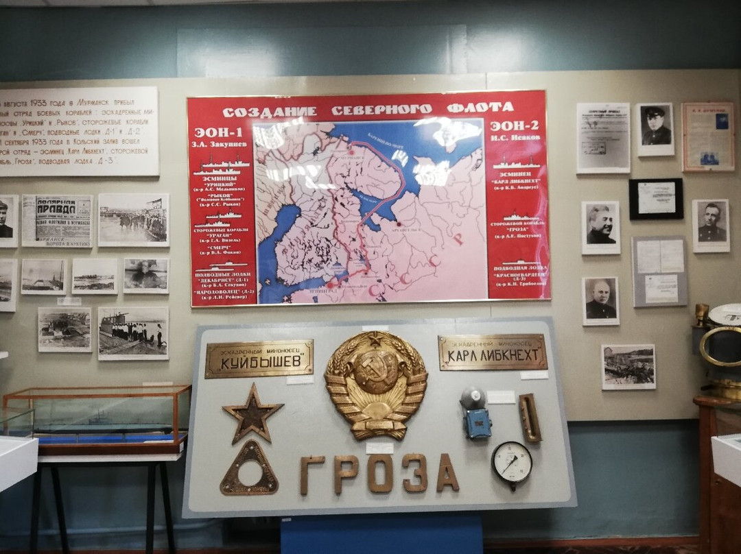 Northern Fleet Naval Museum景点图片