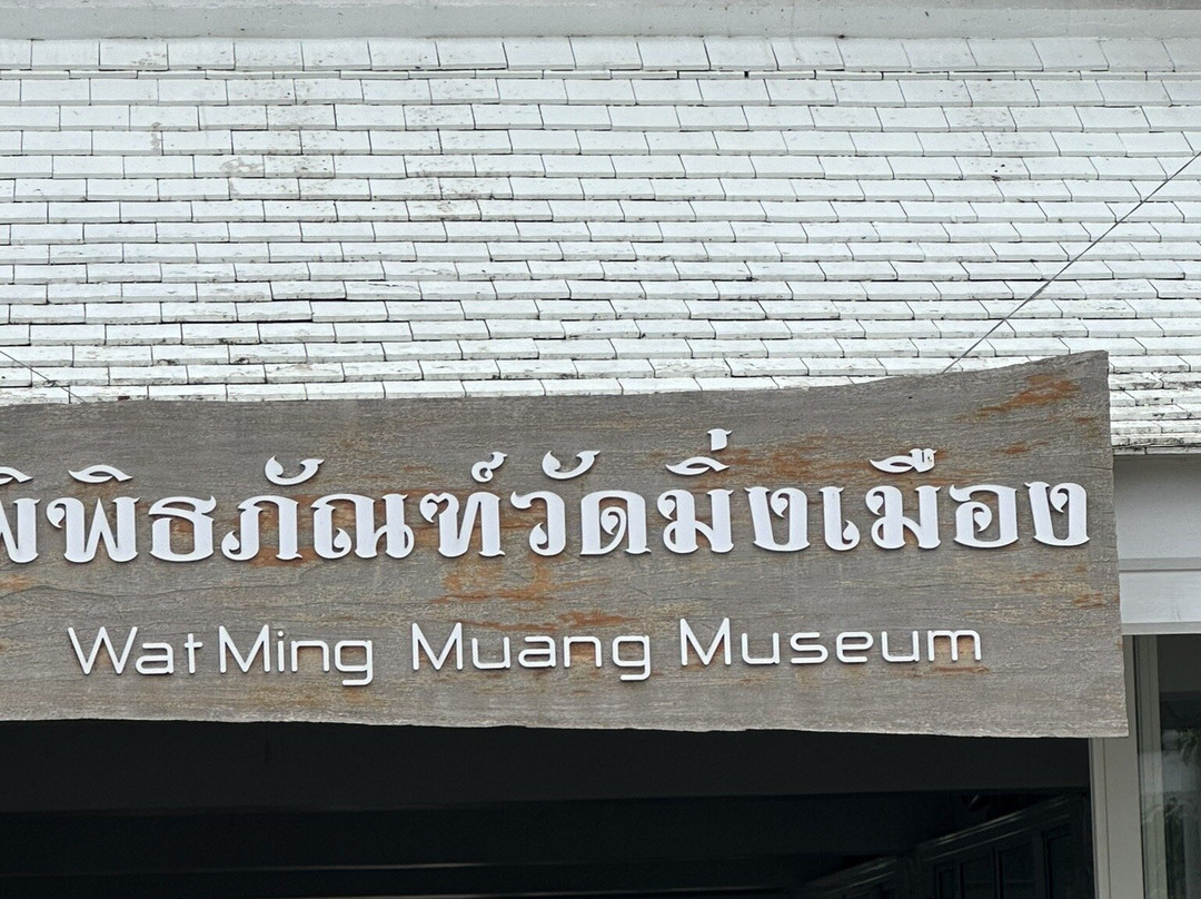 Wat Ming Muang景点图片