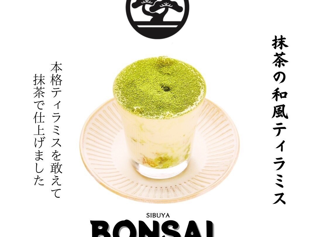 Bonsai