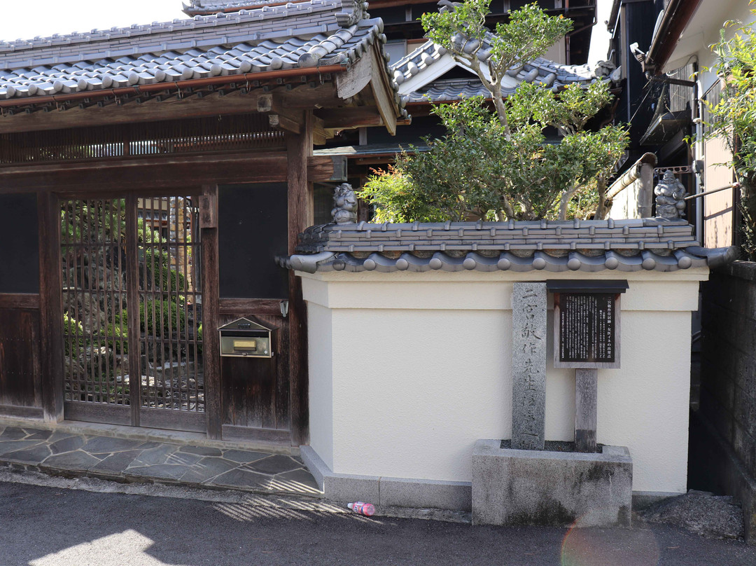 The Site of Ninomiya Keisaku Jukyo-西予市必去景点