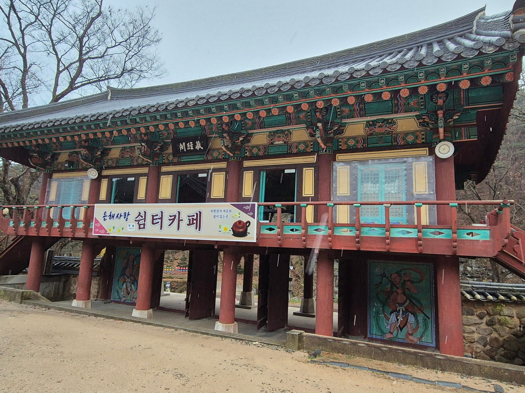 Eunhaesa Temple-永州市必去景点