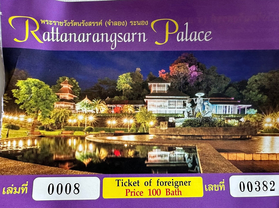 Rattanarangsan Palace景点图片