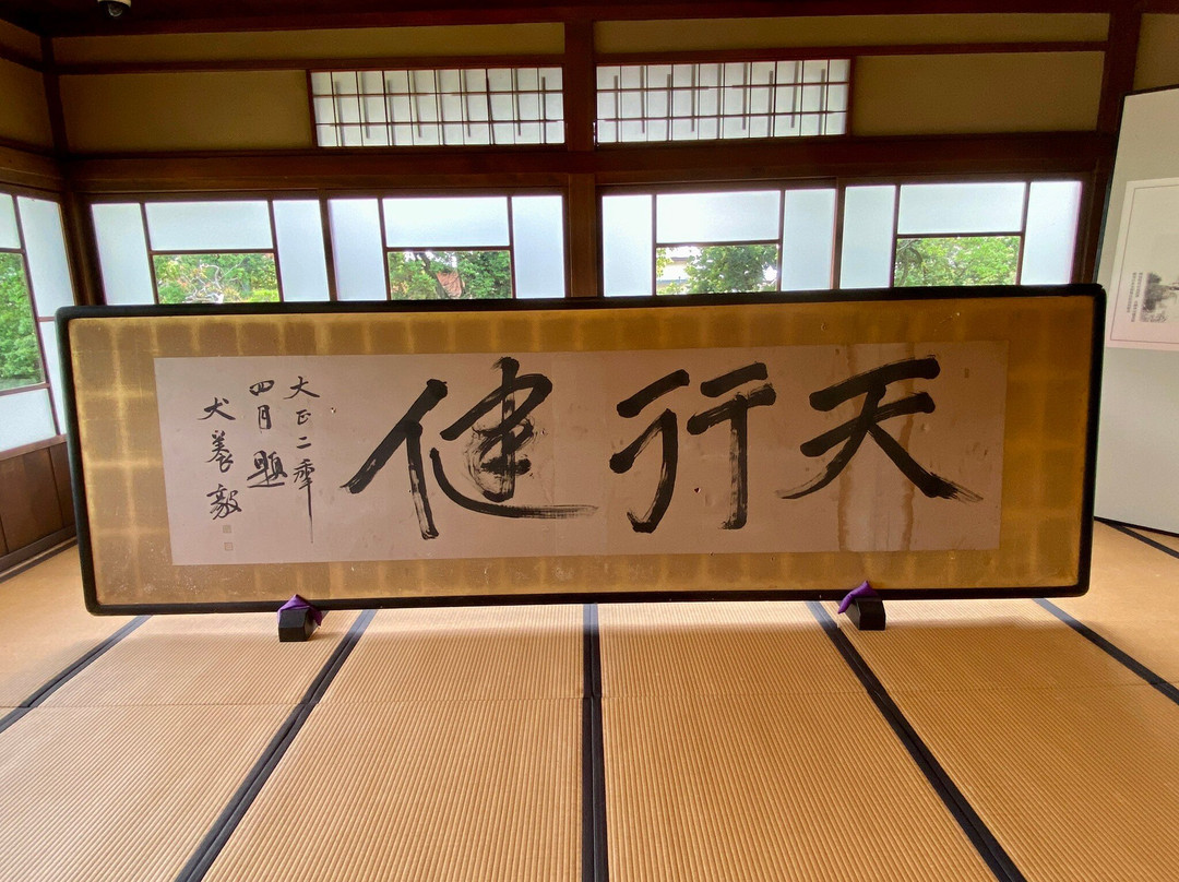 Keiunkan-长滨市必去景点