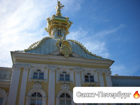 Tzarina Tours-圣彼得堡必去景点