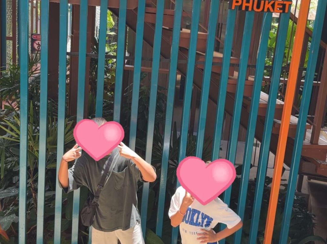 Tiger PARK Phuket-查龙必去景点
