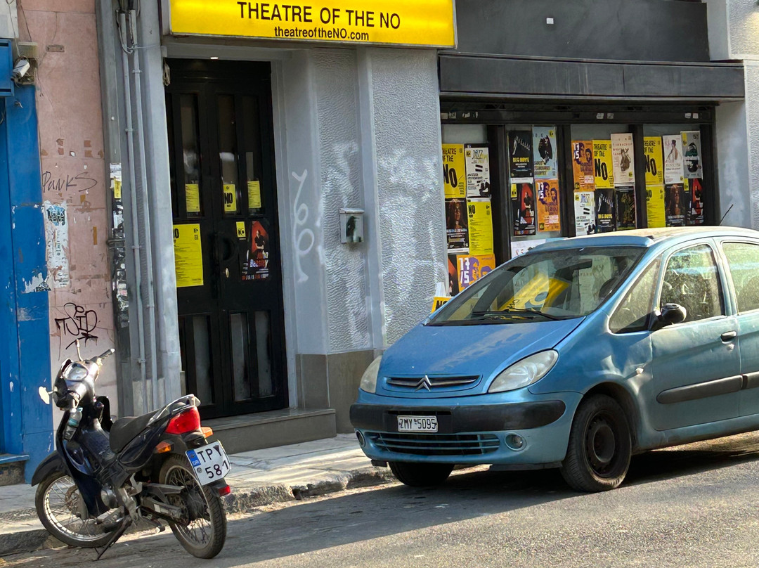 Theatre of the NO-雅典必去景点